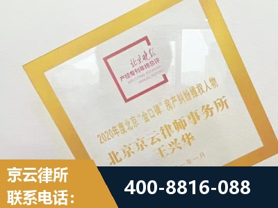 靖西-房产纠纷