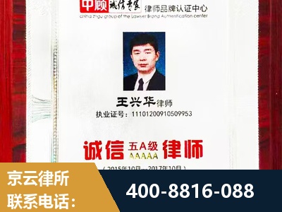 靖西-婚姻房产