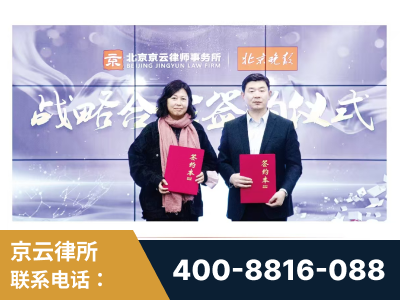 靖西-与中部战区空军联合建立为兵法律服务工作站