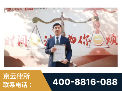 靖西-王兴华主任作为首批律师入驻“时间+法”平台